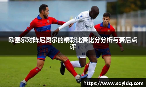 威廉希尔