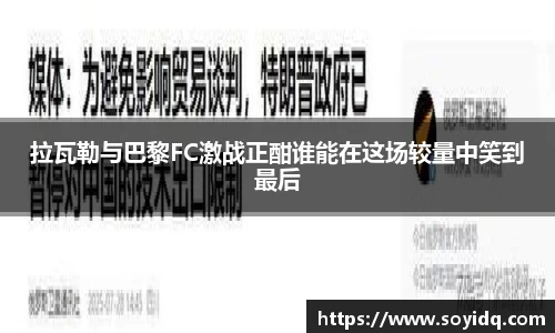威廉希尔