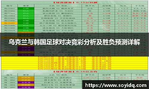 威廉希尔